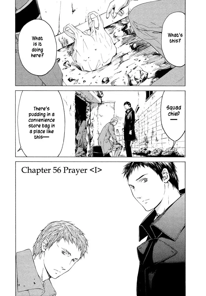 Kimi no Knife Chapter 56 2